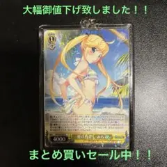 トシ様 リクエスト 4点 まとめ商品