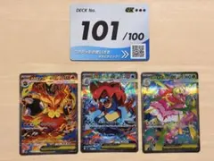 2026年最新】ポケモンカードスタートデッキ101の人気アイテム - メルカリ