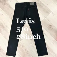 Levi's 510 ストレッチスリムブラックデニム 28インチ