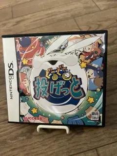 ぐるぐる投げっと