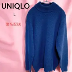 UNIQLO　ユニクロ　ニット　クルーネック長袖（ネイビー）L