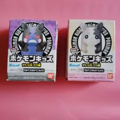 ポケモンキッズ サトシ＆ゴウ編 モルペコセット