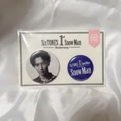 Snow Man 渡辺翔太 缶バッジ