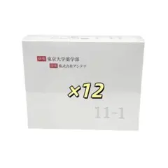 2026年最新】11-1 乳酸菌の人気アイテム - メルカリ
