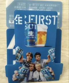 サン生×BE:FIRST コラボ 店内用販促ポスター 超希少！】サン生×BE:FIRST コラボ 非売品販促ポスター【1点のみ