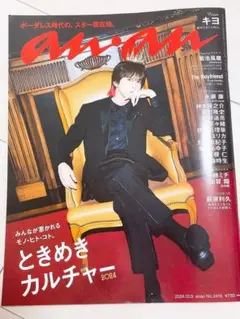 anan キヨ No.2416