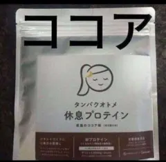 ドラチエ様 リクエスト 2点 まとめ商品