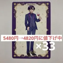 カラフルピーチ　もふ　トレカ　ぷぴぱ　まとめ売り