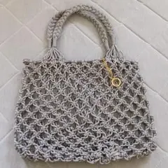 フェイラー　FEILER　ユニ　マクラメ　バッグ　編み