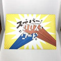 arc様 リクエスト 4点 まとめ商品