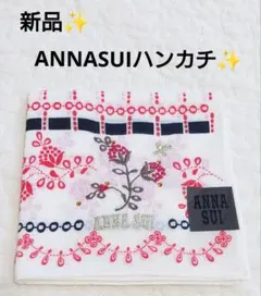 新品✨️ANNASUI✨️花柄ハンカチ
