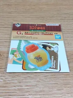 一番くじ　珈琲所 コメダ珈琲店　ほっこりなひととき　Ｇ賞　ステッカー