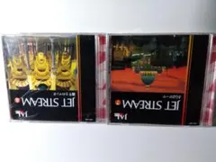 JET STREAM CD 2枚セット 7・8巻のサムネイル