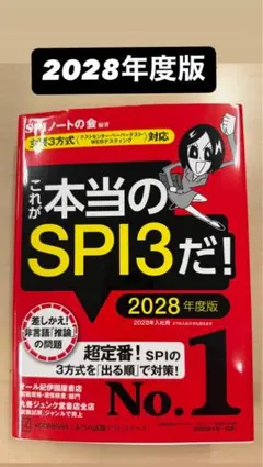 Item thumbnail for item 42235b60-c48a-4a58-a73f-35cfa00195c6