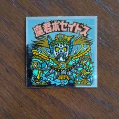 Item thumbnail for item 51c7ed06-bd1f-461e-bb25-30085bf96877