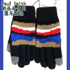 Paul Smith ポールスミス　キッズ　男の子　手袋　ボーダー　黒　ブルー