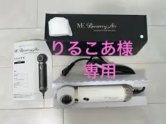 【新品未開封】ME Recovery Air ドライヤー　ホワイト 2026年最新】リカバリーエアー ドライヤーの人気アイテム - メルカリ