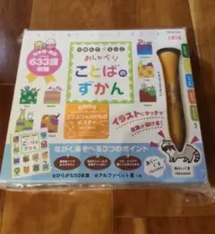 Item thumbnail for item 909f7470-ea42-4474-aad3-38310439aa45