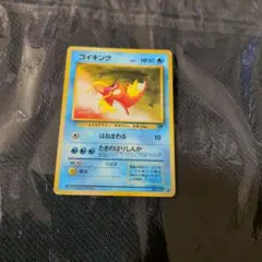 コイキング ○ 第4弾拡張パック ロケット団 旧裏 - メルカリ