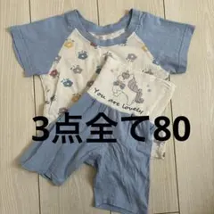 ベビー腹巻き付き半袖パジャマ3点セット　80