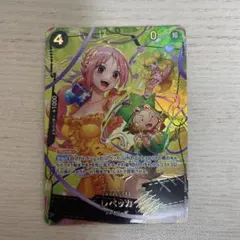 ワンピースカード レベッカ sp