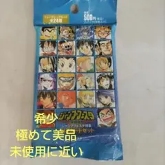 ジャンプフェスタ２００１WJカードセット