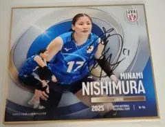 女子バレーボール　関菜々巳　ミニ色紙　直筆サイン入り 関菜々巳 バレーボール女子日本代表 トレーディングmini色紙 - メルカリ