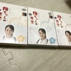 美穂様 リクエスト 3点 まとめ商品