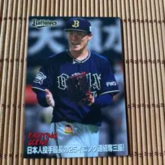 プロ野球カード2021 「オリックス 山本由伸」