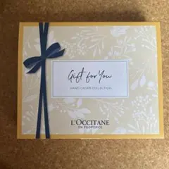 L'Occitane ハンドクリームコレクション ギフトボックス