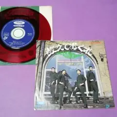 【新品】喜多嶋修 / The Early Yeas 1972-1981 ボックス 新品】喜多嶋修 / The Early Yeas 1972-1981 ボックス - メルカリ