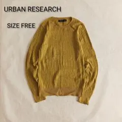 アーバンリサーチ コンパクトリブニット 長袖 フリーサイズ