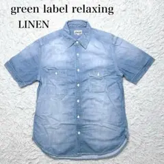green label relaxing シャンブレー リネン混 半袖シャツ Mのサムネイル