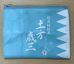 新選組 キャラクターグッズ