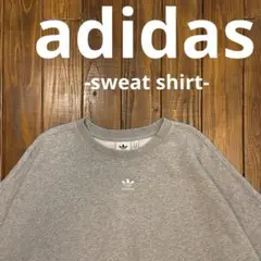 【adidas アディダス】スウェット　短丈　トレフォイル　刺繍ロゴ