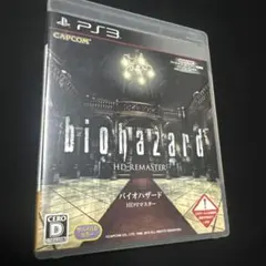 バイオハザードHDリマスター Biohazard HD REMASTER PS3