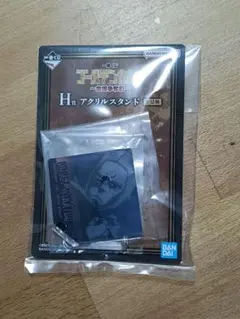 【ゴールデンカムイ】一番くじ H賞 アクリルスタンド