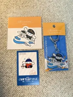 アイシナモロール　非売品カード・アクリルキーホルダー・ステッカー