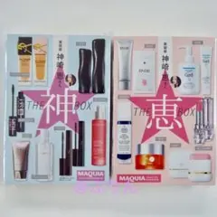 2026年最新】神崎恵 付録の人気アイテム - メルカリ
