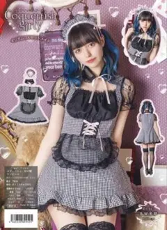 Item thumbnail for item b018a197-7a0c-4544-93ba-9b4b52ba8eca