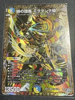 時の団長ミラダンテ槍 シークレット - メルカリ