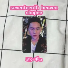 seventeenth heaven ミンギュ shopee kpopmerch