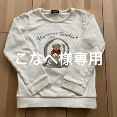 Item thumbnail for item 54e386a7-365c-4ec3-b3f0-ca1c9ba713b2