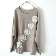 205 zero 刺繍風パール付き　長袖　ニット　ドルマン風　個性的　ベージュ