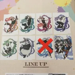 呪術廻戦 5周年 セガ ラッキーくじ F賞 差替えアートボード　アート7枚のみ