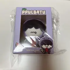 【新品未開封】TXT プルバトゥ バムグッSUMMER キーリング