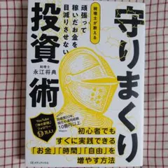 2026年最新】北浜先生デイトレこう売買すれば儲かりますよ カリスマ