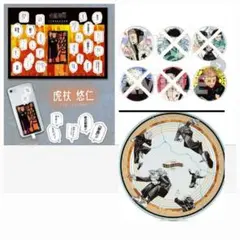 呪術廻戦 虎杖悠仁 定期購読者限定 全プレ4点セット ジャンプGIGA 缶バッジ