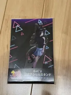 BoC’z 公式アクリルスタンド ウマ娘 ライスシャワー