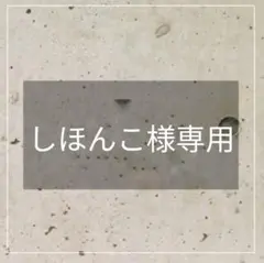 オーダーチップ
